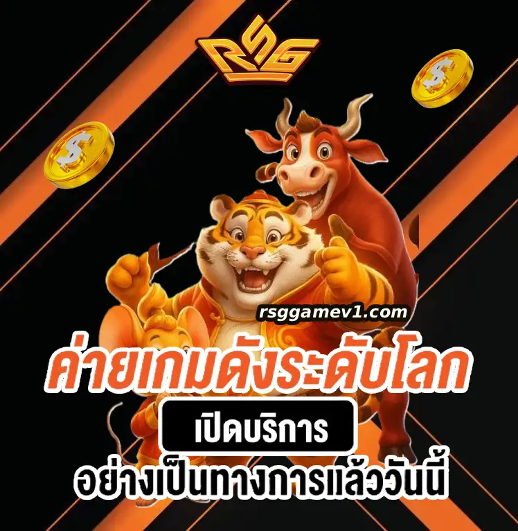 Rsgaming977