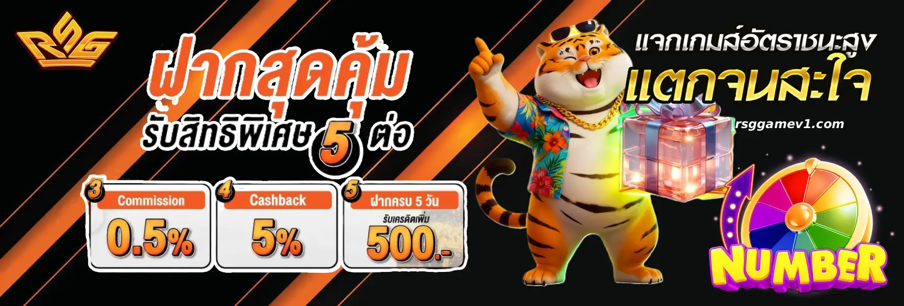 rsggame
